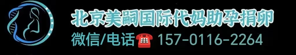人工授精十一天成功征兆